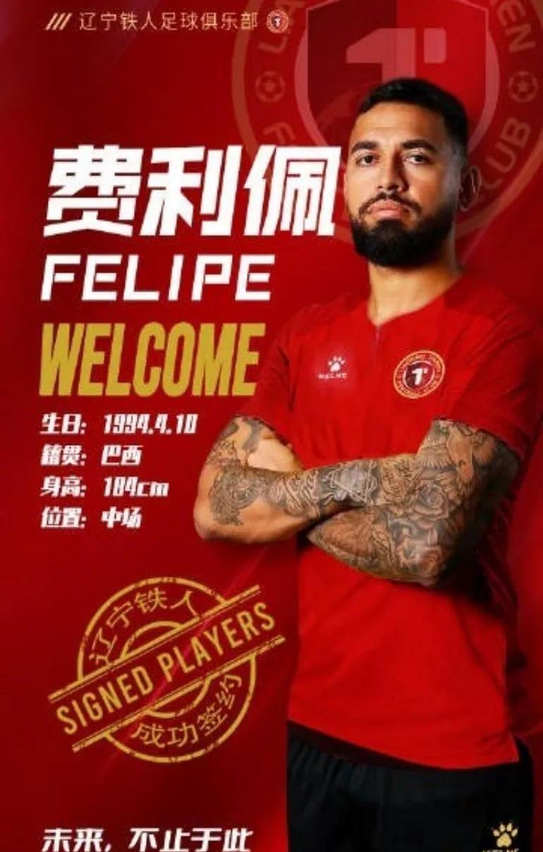 巴西球员获得国内联赛MVP奖项