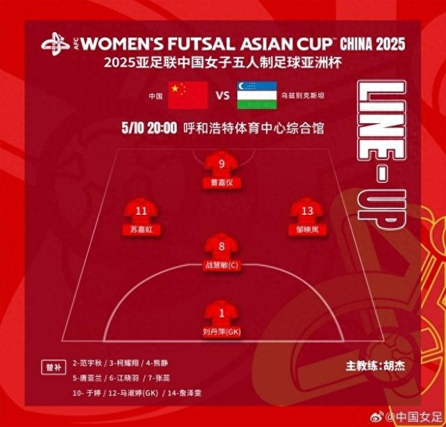 比利时队-击败乌克兰女足世界杯晋级八强
